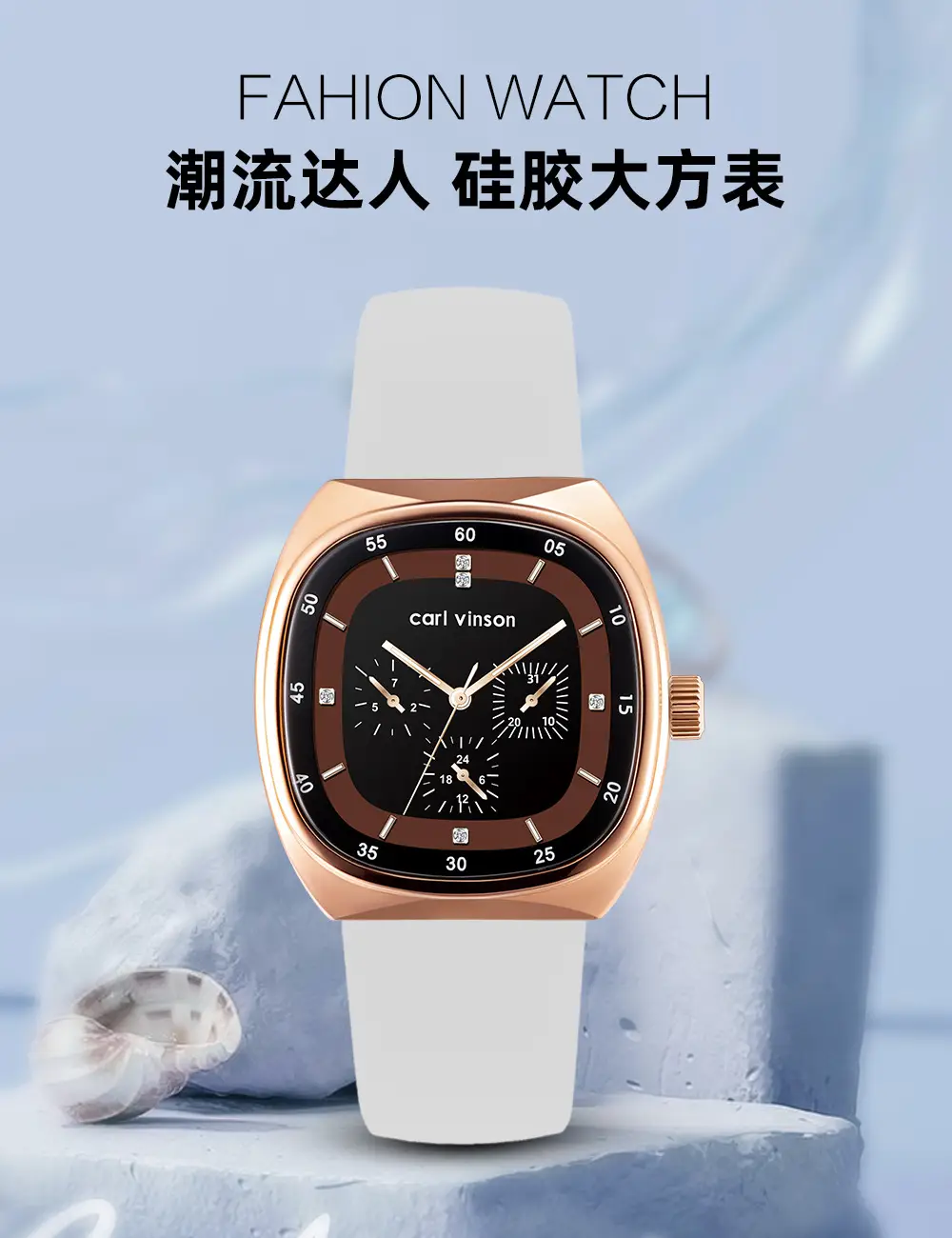 Black Square Silicone Couple Watch for Women — feature 4