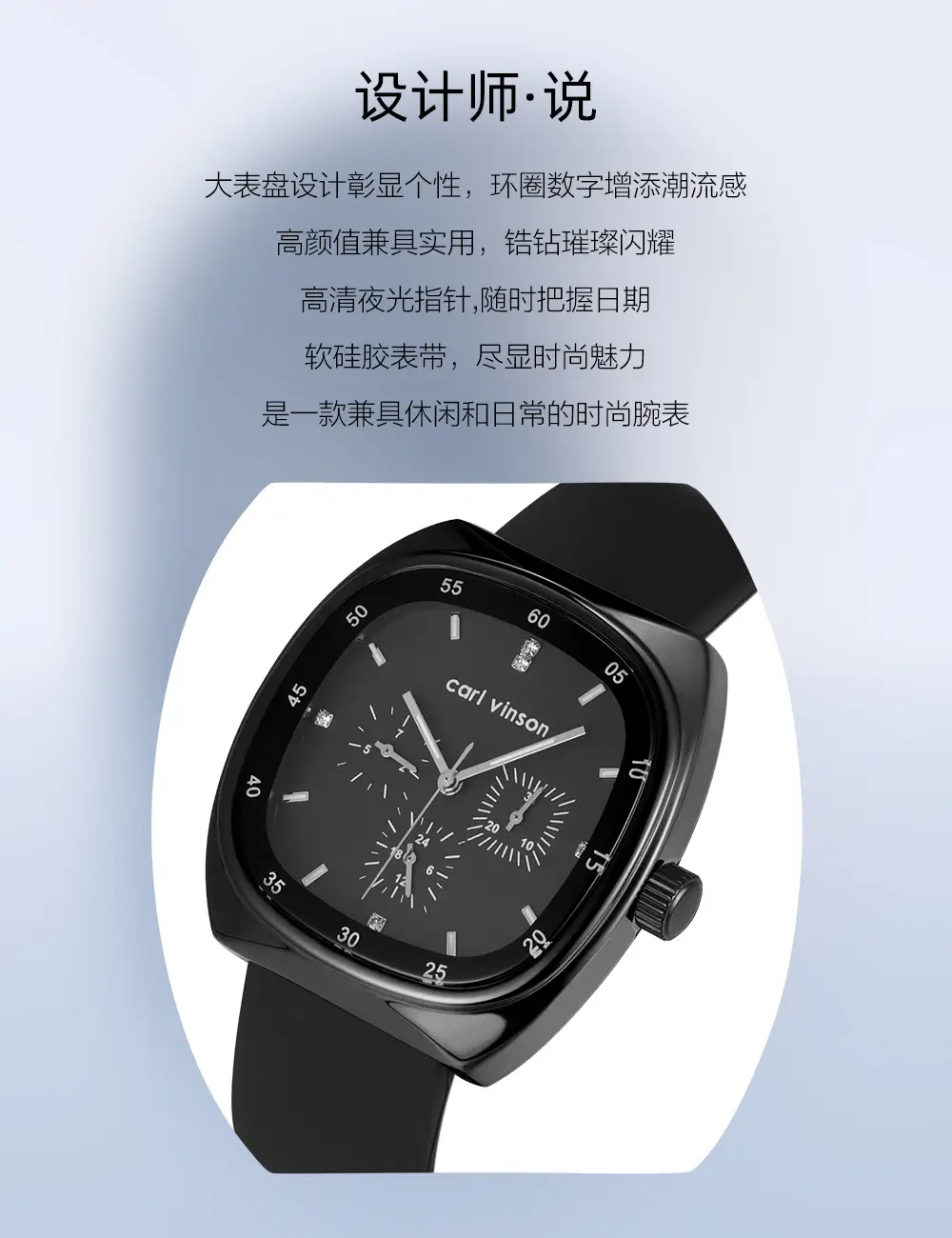 Black Square Silicone Couple Watch for Women — feature 5
