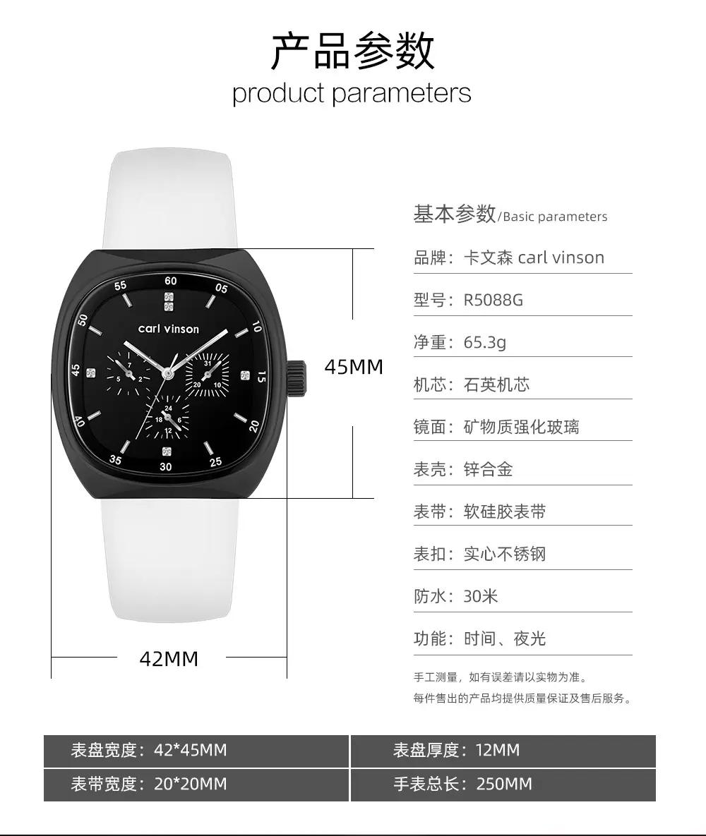 Black Square Silicone Couple Watch for Women — feature 7