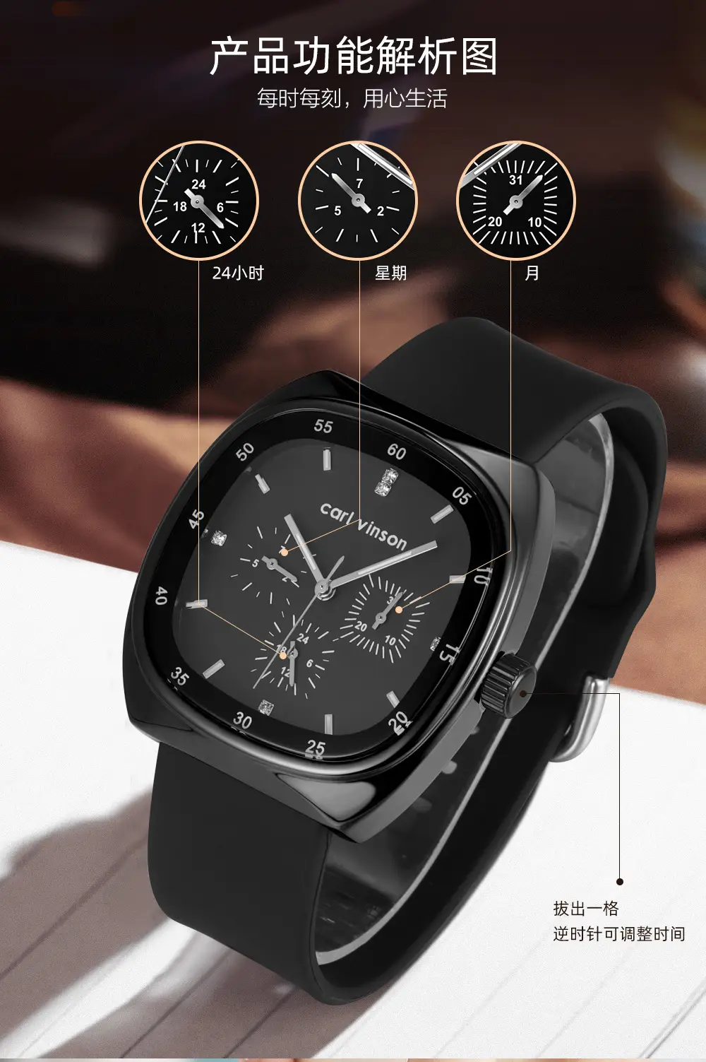 Black Square Silicone Couple Watch for Women — feature 8