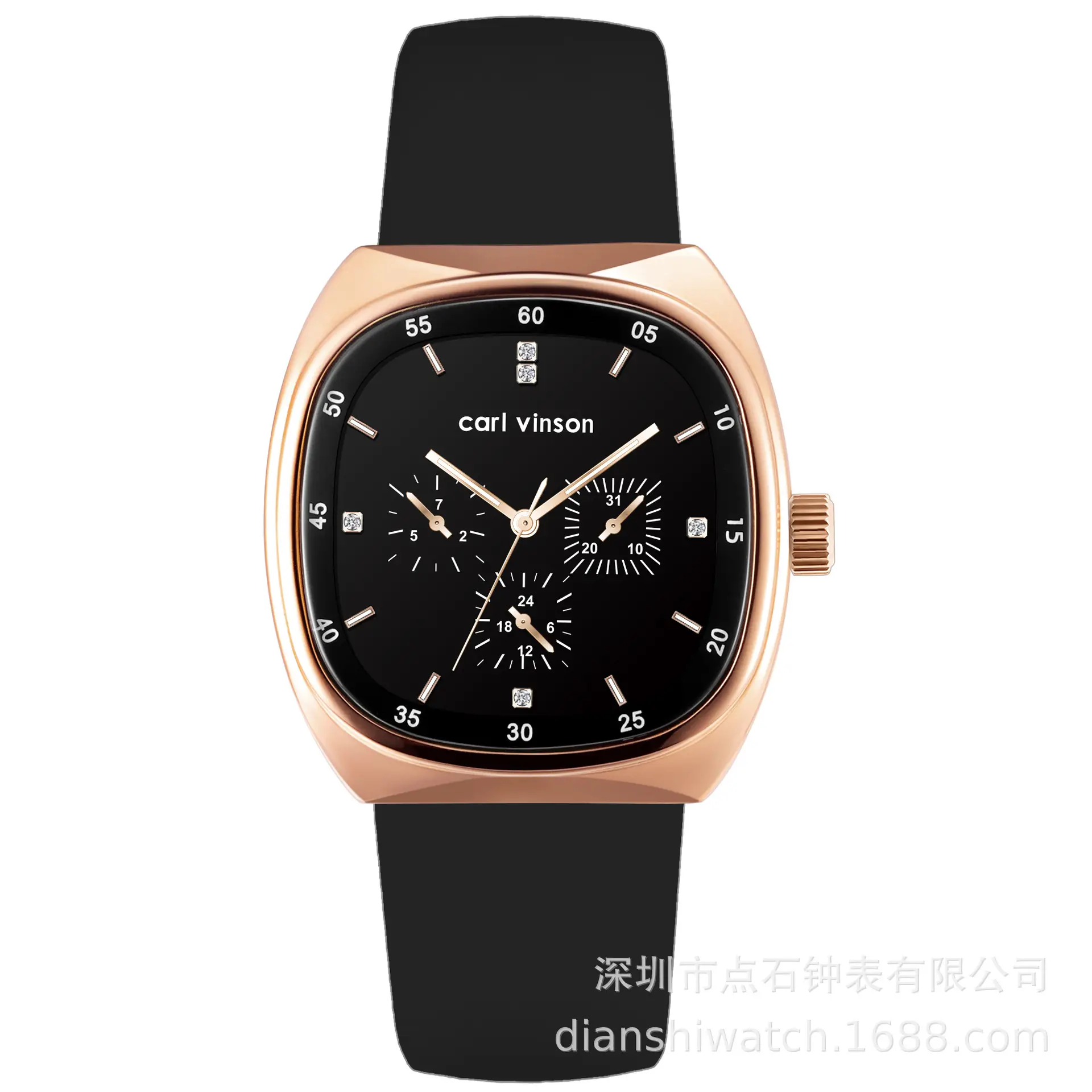 Black Square Silicone Couple Watch for Women - Image 2