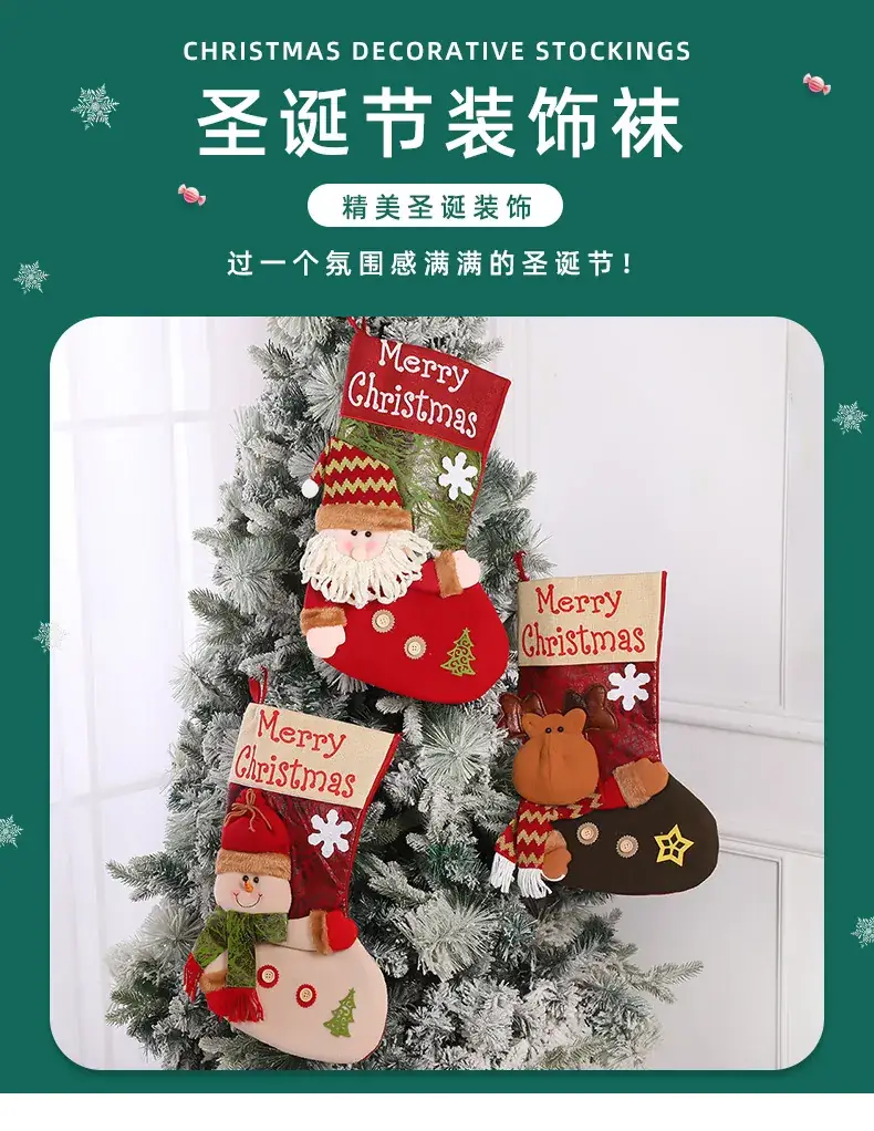 Cross Border Christmas Vintage Socks Gift Bag Santa Claus Gift Bag — feature 1