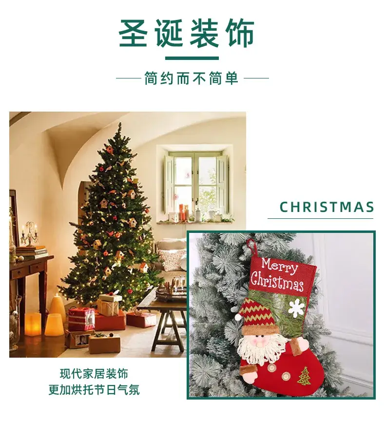 Cross Border Christmas Vintage Socks Gift Bag Santa Claus Gift Bag — feature 2