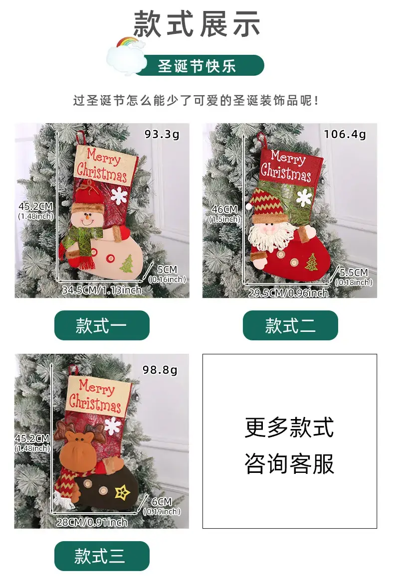 Cross Border Christmas Vintage Socks Gift Bag Santa Claus Gift Bag — feature 4