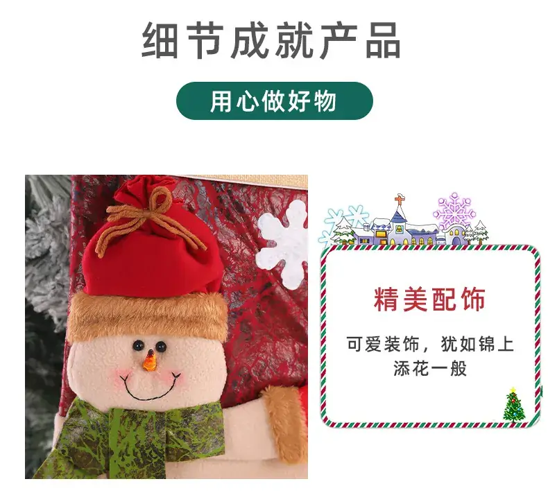 Cross Border Christmas Vintage Socks Gift Bag Santa Claus Gift Bag — feature 5