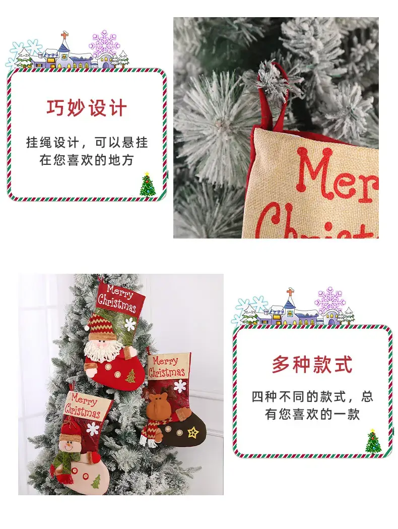 Cross Border Christmas Vintage Socks Gift Bag Santa Claus Gift Bag — feature 6
