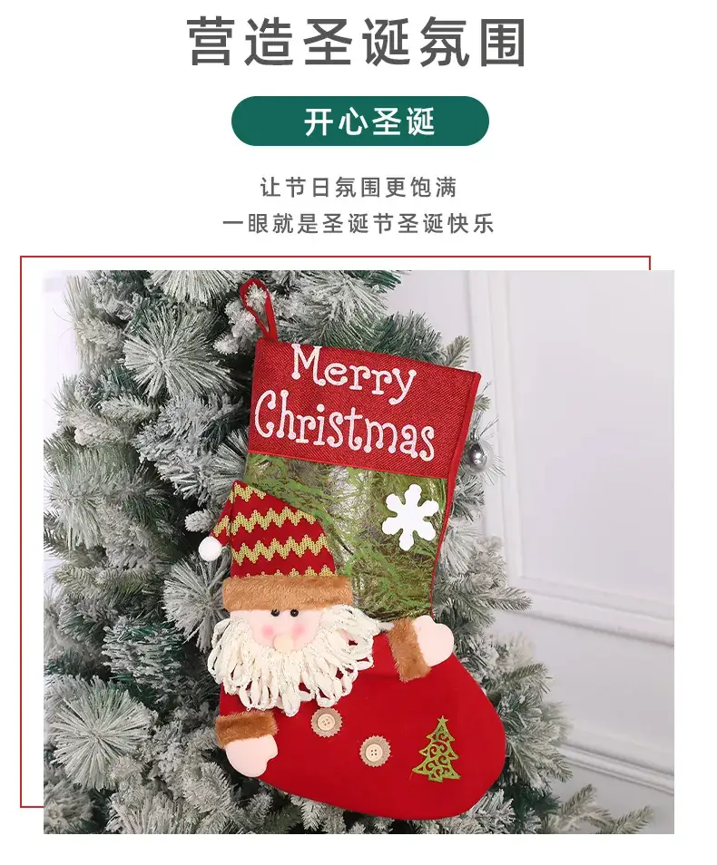 Cross Border Christmas Vintage Socks Gift Bag Santa Claus Gift Bag — feature 7