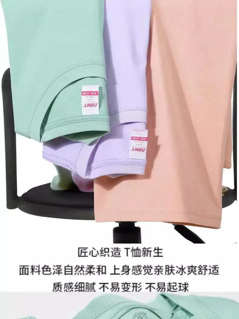 Pure Cotton Green T-Shirt 180g Xinjiang