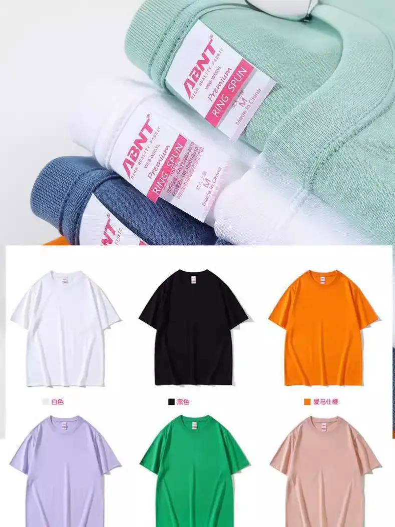 Pure Cotton Green T-Shirt 180g Xinjiang