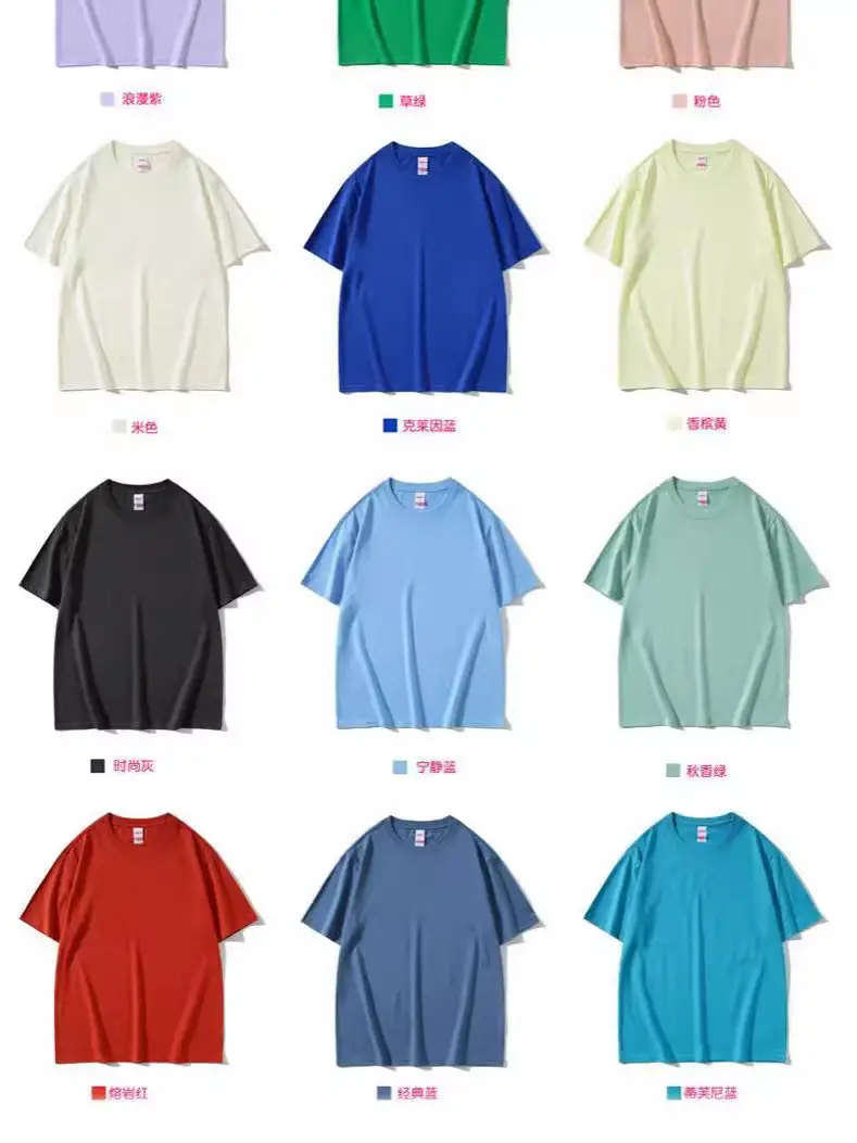 Pure Cotton Green T-Shirt 180g Xinjiang
