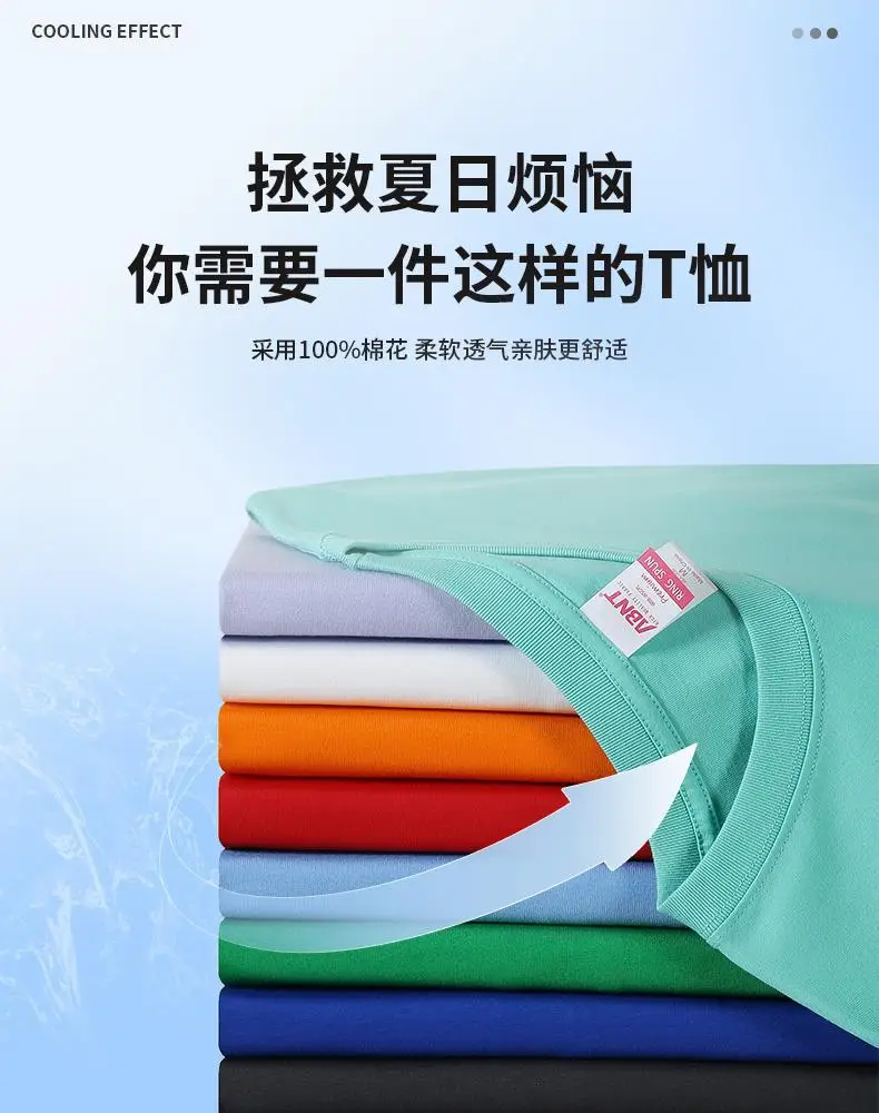 Pure Cotton Green T-Shirt 180g Xinjiang — feature 1