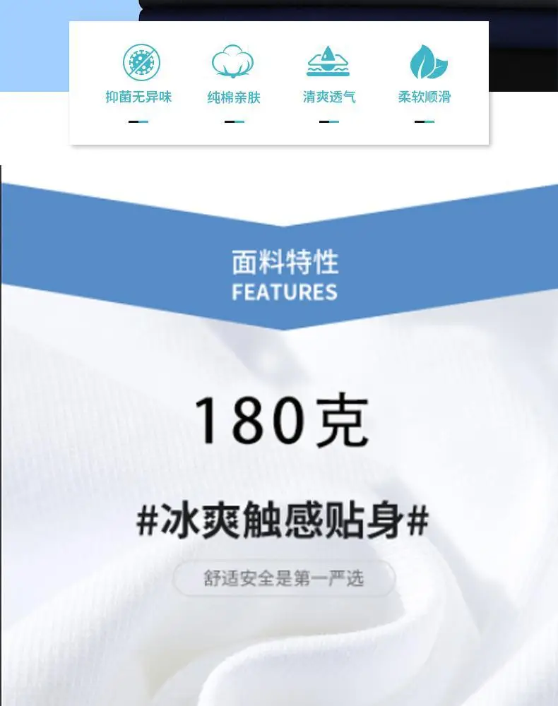 Pure Cotton Green T-Shirt 180g Xinjiang — feature 2