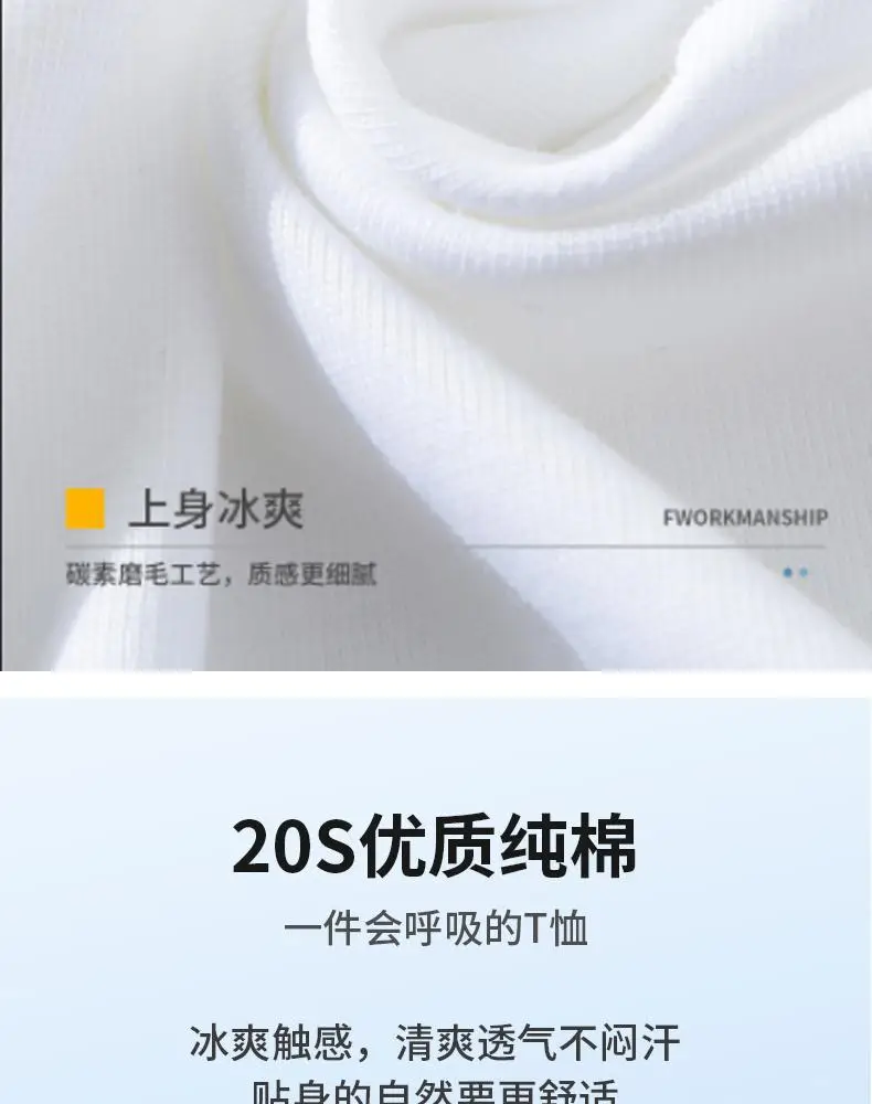 Pure Cotton Green T-Shirt 180g Xinjiang — feature 3
