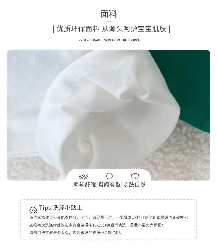 Boys Cotton Study Print T-Shirt Green White Yellow — feature 4