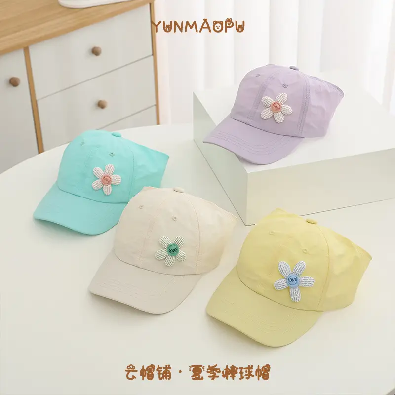 Girls Yellow Flower Sunglasses Cap Summer Hat - Image 8