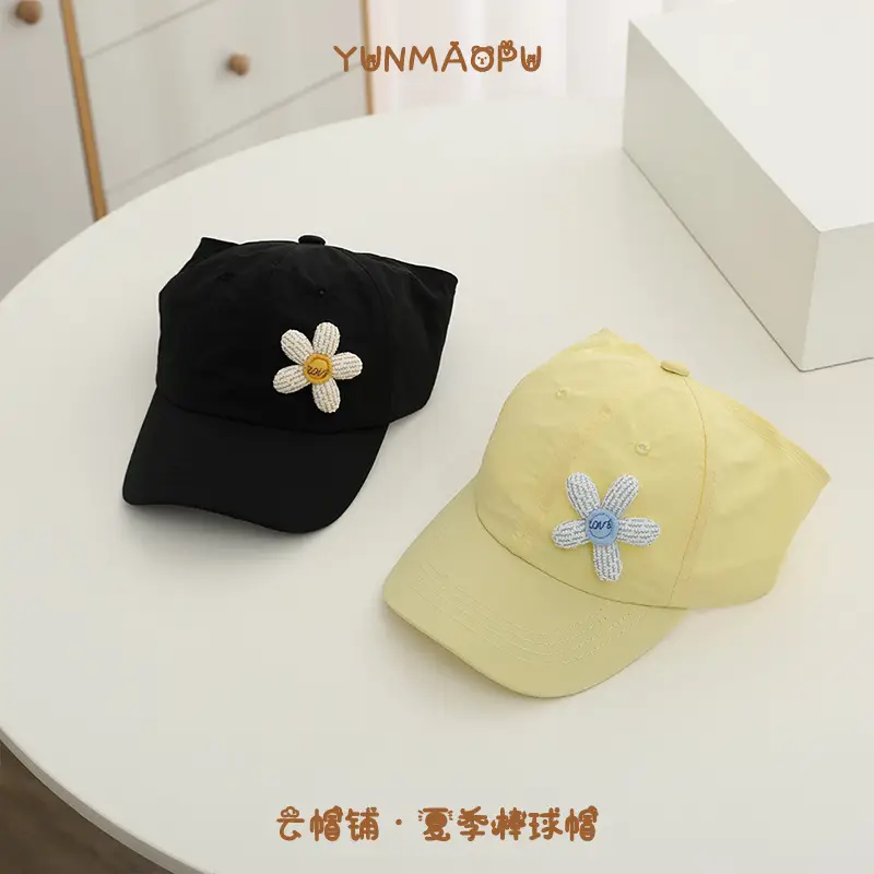 Girls Yellow Flower Sunglasses Cap Summer Hat - Image 9