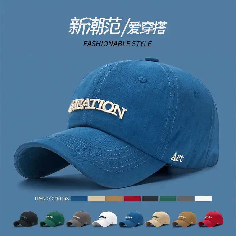 White Korean Style Baseball Cap with Embroidered Design