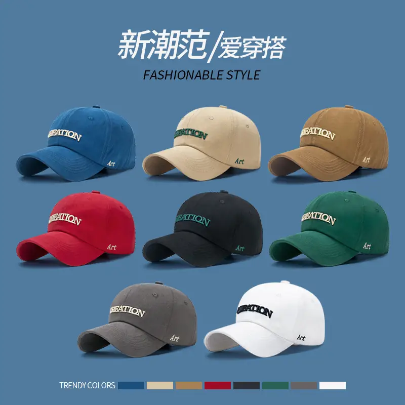 White Korean Style Baseball Cap with Embroidered Design