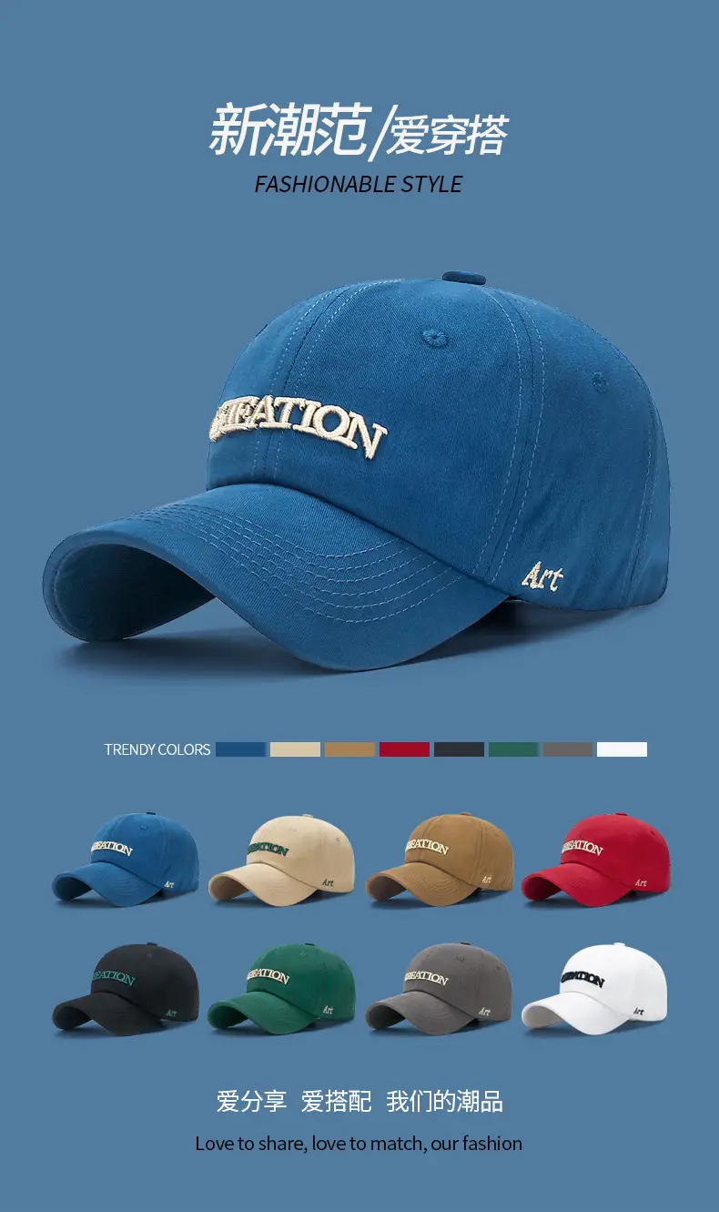 White Korean Style Baseball Cap with Embroidered Design — feature 1