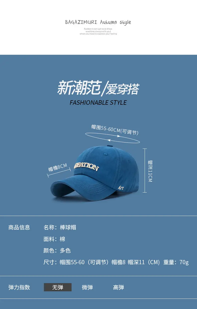 White Korean Style Baseball Cap with Embroidered Design — feature 3