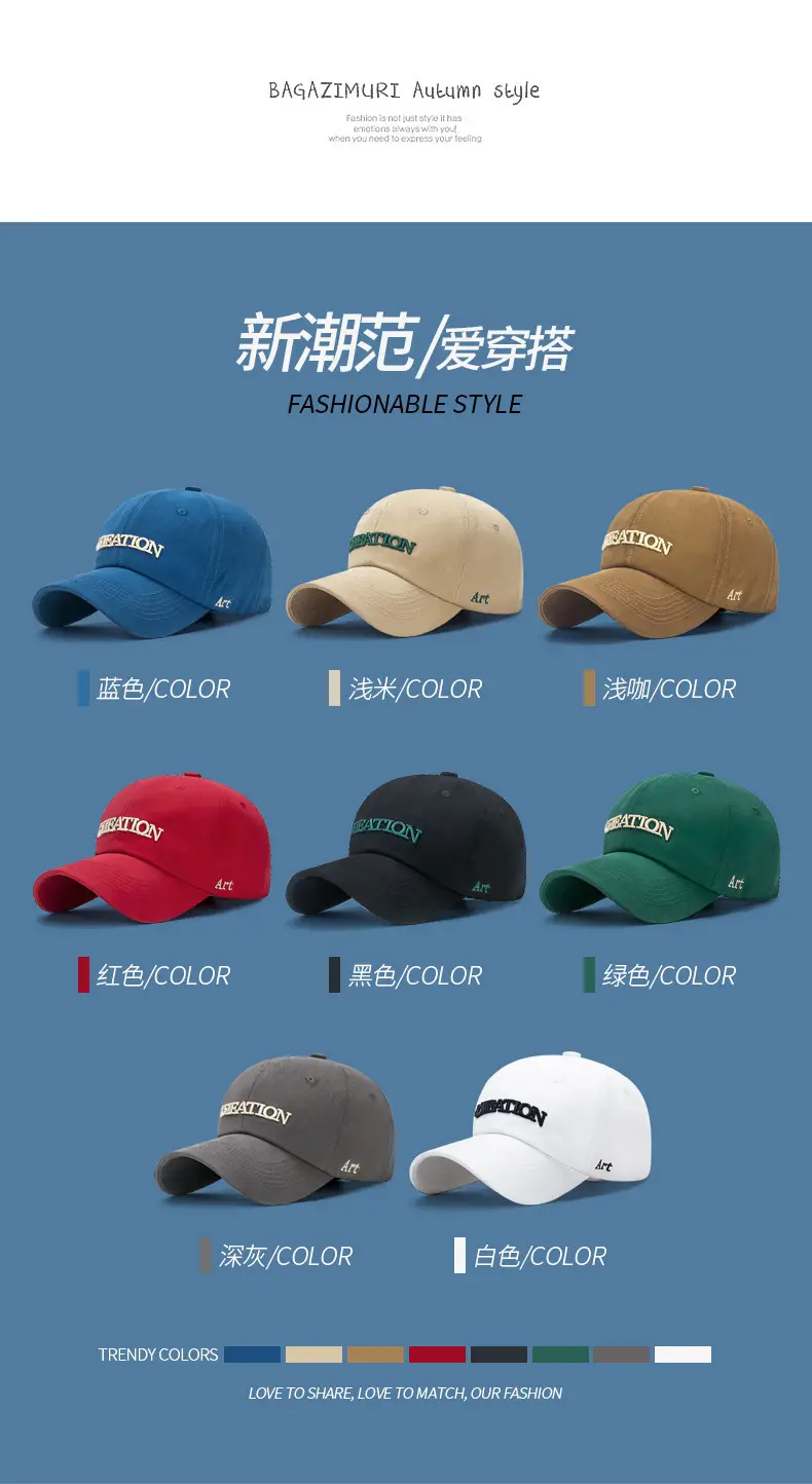 White Korean Style Baseball Cap with Embroidered Design — feature 4