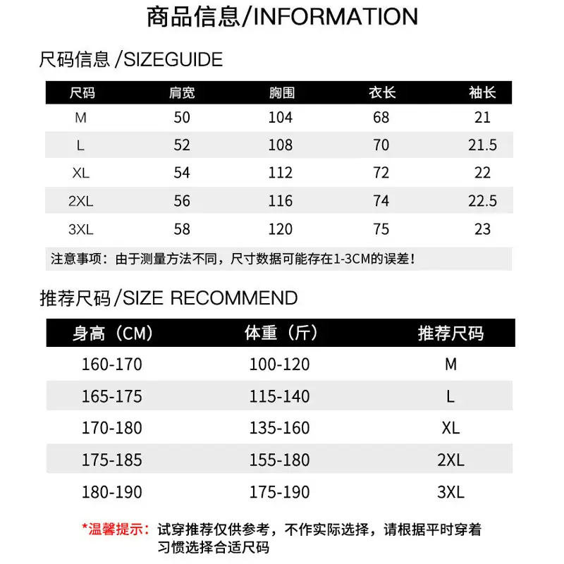 Men Ice Feeling T-Shirt Black 2026 Summer - Image 7