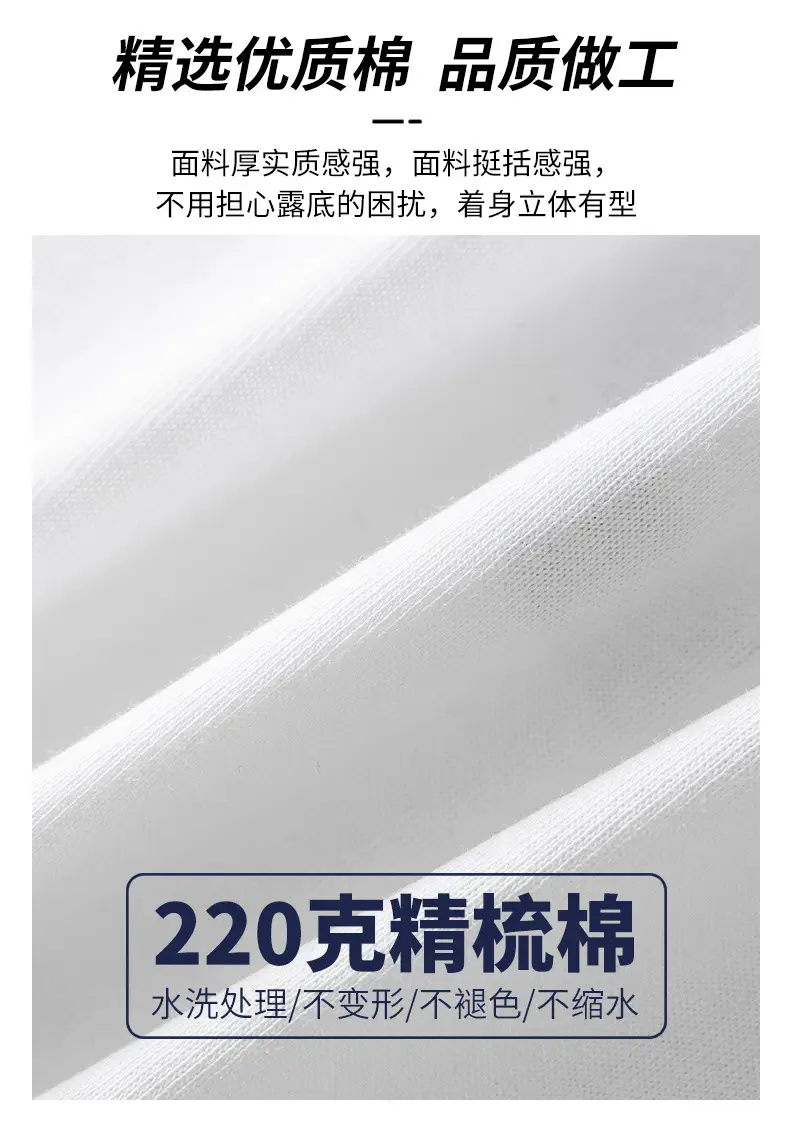 Men Ice Feeling T-Shirt Black 2026 Summer — feature 4