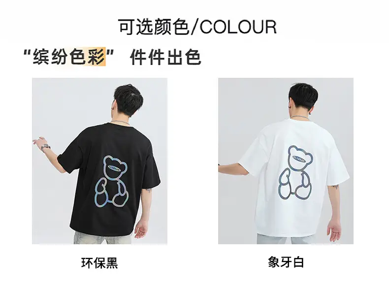 Men Ice Feeling T-Shirt Black 2026 Summer — feature 5