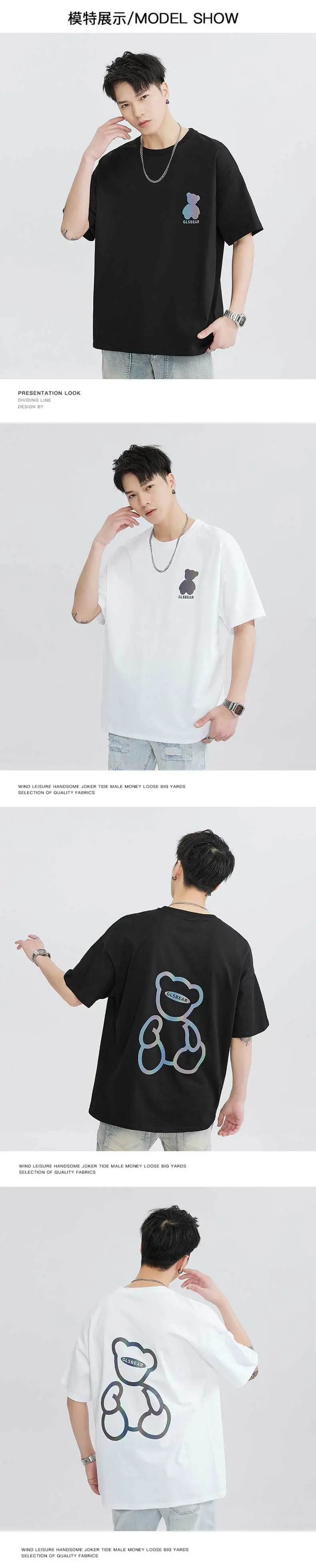 Men Ice Feeling T-Shirt Black 2026 Summer — feature 7