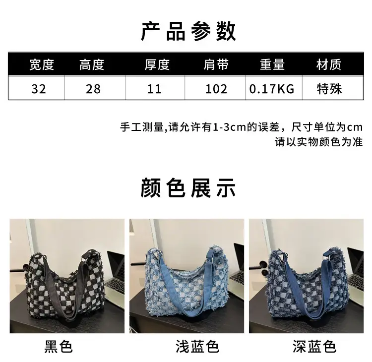Blue Checkered Floral Shoulder Bag for Women 2024 — feature 2