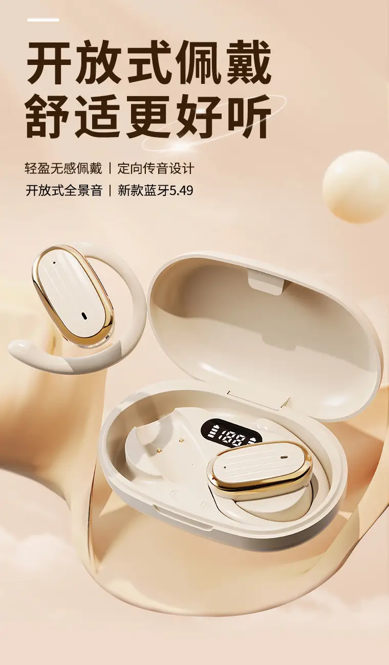 Wireless Bluetooth Earbuds with Long Battery & Noise Reduction β feature 1