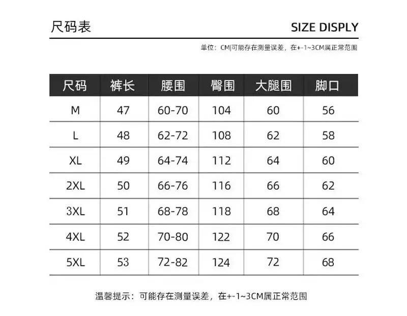 Men's Grey Loose Fit Casual Shorts Summer Wear — feature 1