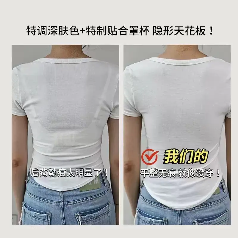 Liquid Foundation Invisible Dressing Pervious Summer Clouds Underwear No Size Large Chest Small Sports Seamless Vest Bra