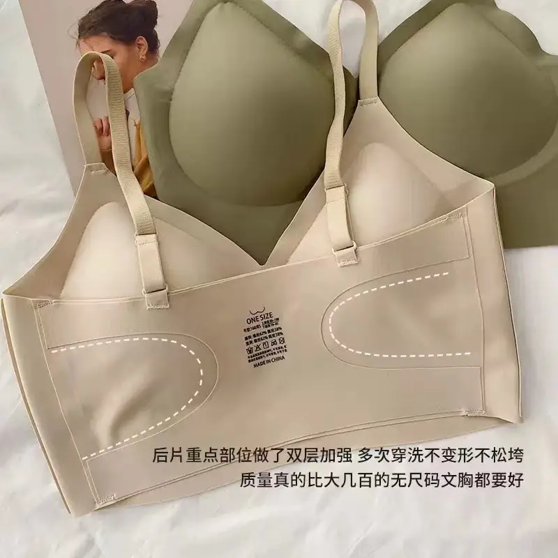 Liquid Foundation Invisible Dressing Pervious Summer Clouds Underwear No Size Large Chest Small Sports Seamless Vest Bra