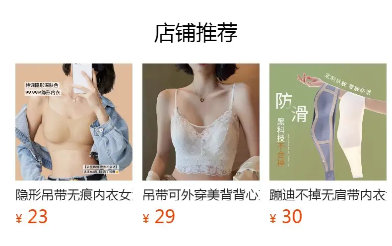 Liquid Foundation Invisible Dressing Pervious Summer Clouds Underwear No Size Large Chest Small Sports Seamless Vest Bra — feature 1