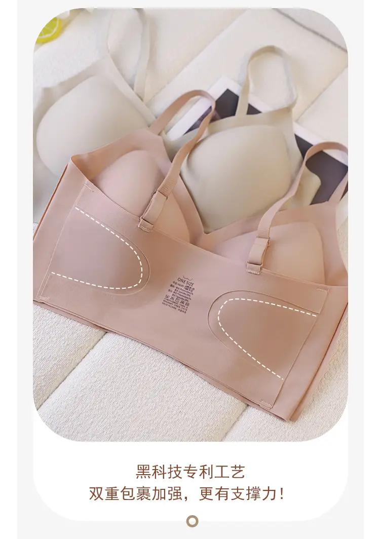 Liquid Foundation Invisible Dressing Pervious Summer Clouds Underwear No Size Large Chest Small Sports Seamless Vest Bra — feature 11