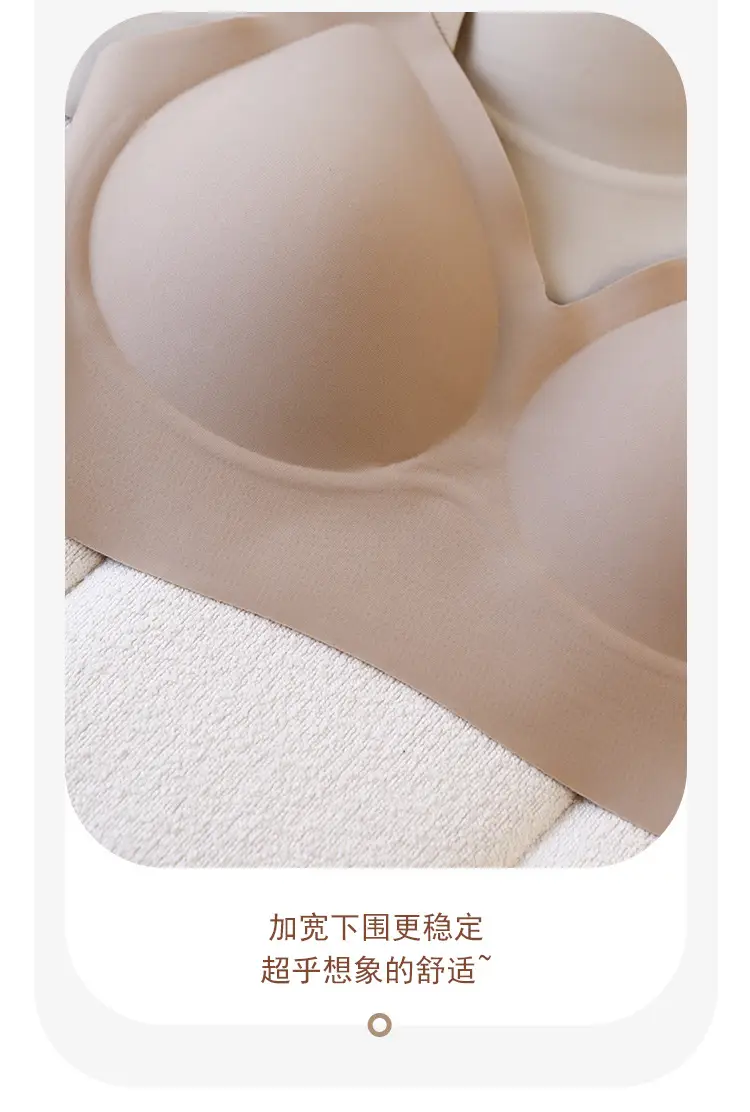 Liquid Foundation Invisible Dressing Pervious Summer Clouds Underwear No Size Large Chest Small Sports Seamless Vest Bra — feature 12