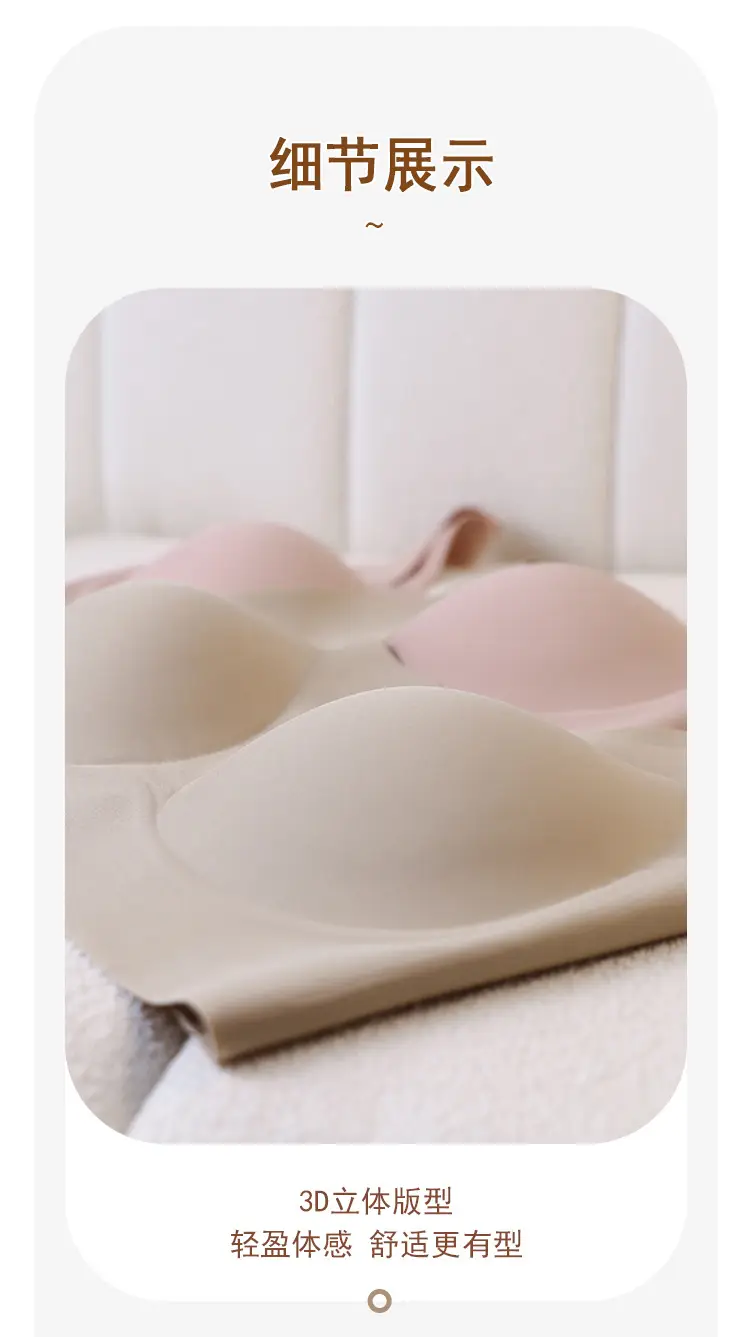 Liquid Foundation Invisible Dressing Pervious Summer Clouds Underwear No Size Large Chest Small Sports Seamless Vest Bra — feature 9