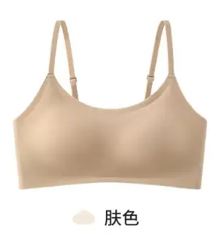 Liquid Foundation Invisible Dressing Pervious Summer Clouds Underwear No Size Large Chest Small Sports Seamless Vest Bra