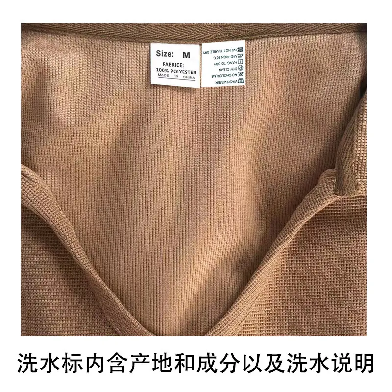 Men's Waffle Knit Lapel T-Shirt Cream Long Sleeve — feature 4