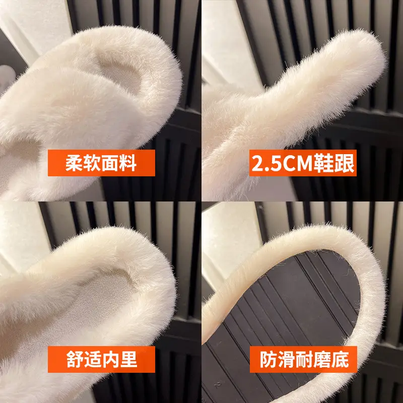 New Autumn and Winter Furry Slippers for Women, Casual Fashion Cotton Slippers, Warm Outer Wear, Thick-soled Platform Cotton Slippers, Home Shoes