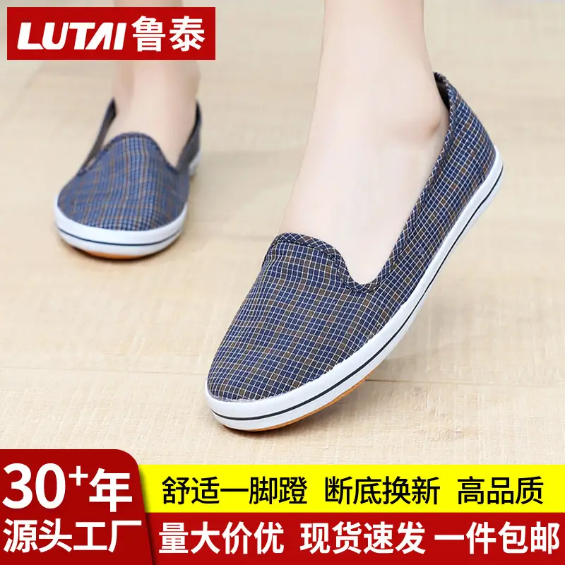 Lutai Women's Shoes Soft Sole Not Tired Feet Casual Shoes Mom Shoes Work Shoes Flat Shoes Slip-on Lazy Shoes Women's Shoes - Image 14