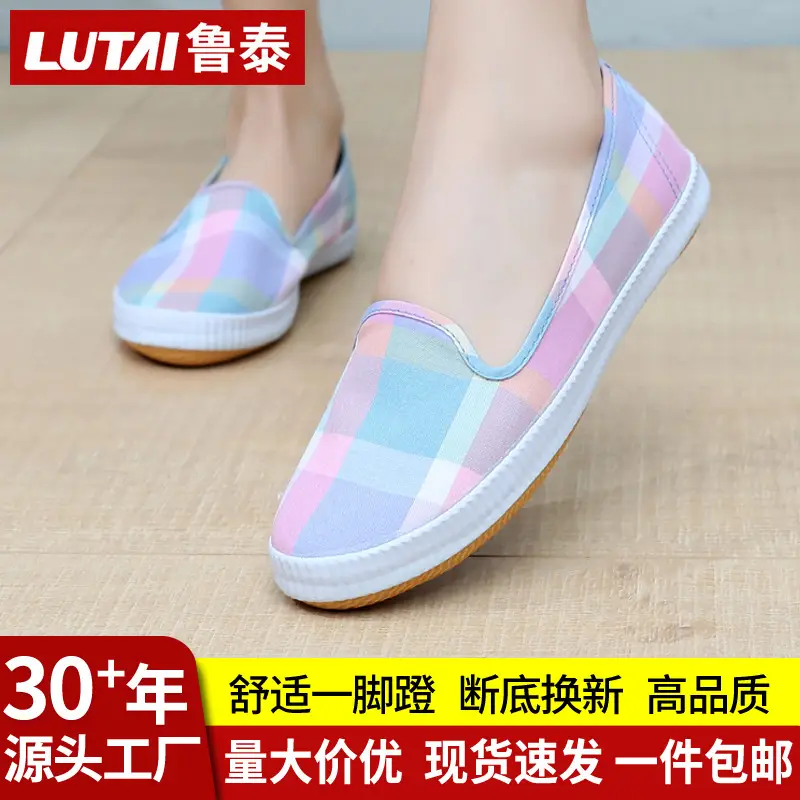 Lutai Women's Shoes Soft Sole Not Tired Feet Casual Shoes Mom Shoes Work Shoes Flat Shoes Slip-on Lazy Shoes Women's Shoes - Image 15