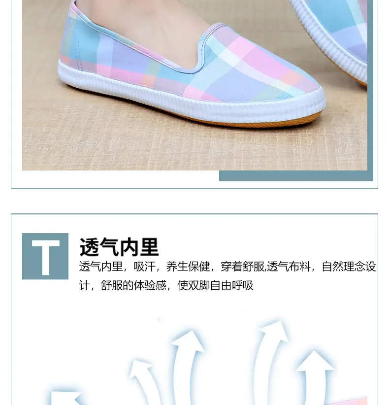 Lutai Women's Shoes Soft Sole Not Tired Feet Casual Shoes Mom Shoes Work Shoes Flat Shoes Slip-on Lazy Shoes Women's Shoes — feature 12