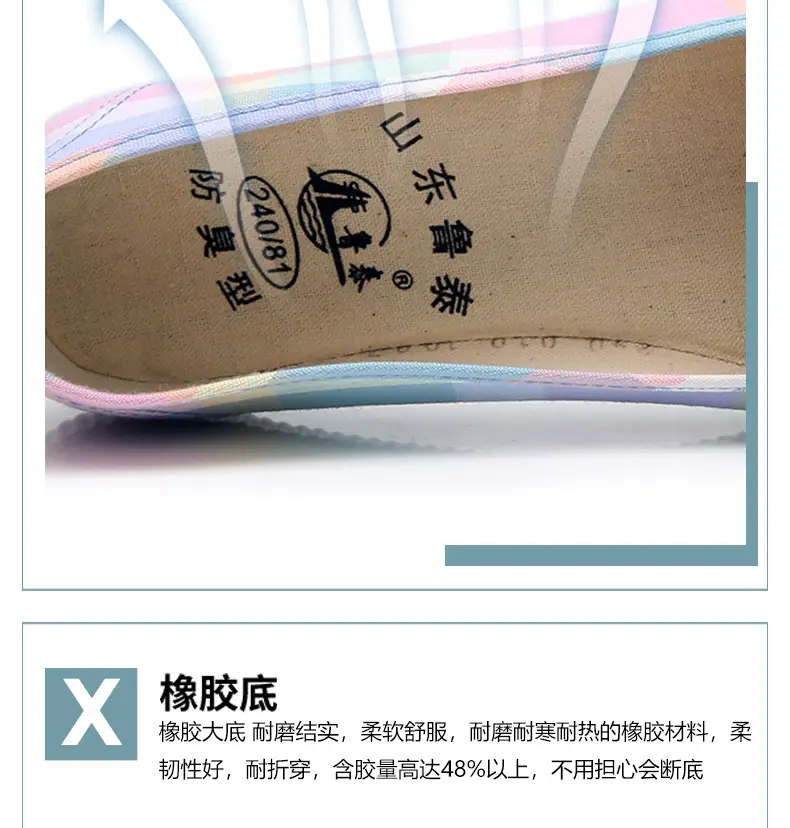 Lutai Women's Shoes Soft Sole Not Tired Feet Casual Shoes Mom Shoes Work Shoes Flat Shoes Slip-on Lazy Shoes Women's Shoes — feature 13