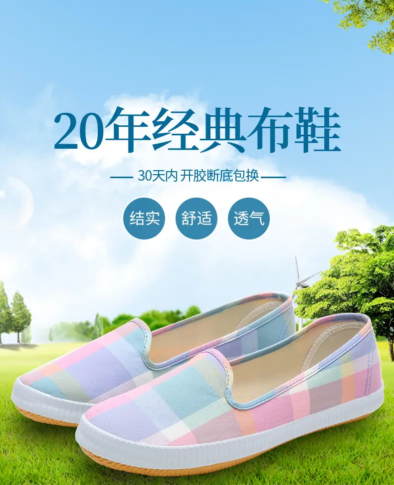 Lutai Women's Shoes Soft Sole Not Tired Feet Casual Shoes Mom Shoes Work Shoes Flat Shoes Slip-on Lazy Shoes Women's Shoes — feature 4