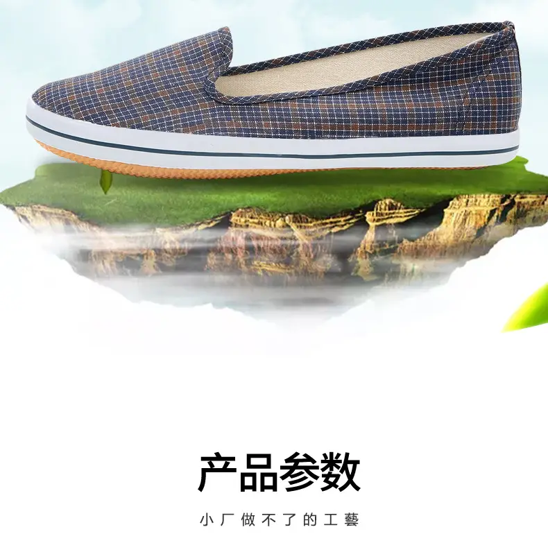 Lutai Women's Shoes Soft Sole Not Tired Feet Casual Shoes Mom Shoes Work Shoes Flat Shoes Slip-on Lazy Shoes Women's Shoes — feature 7