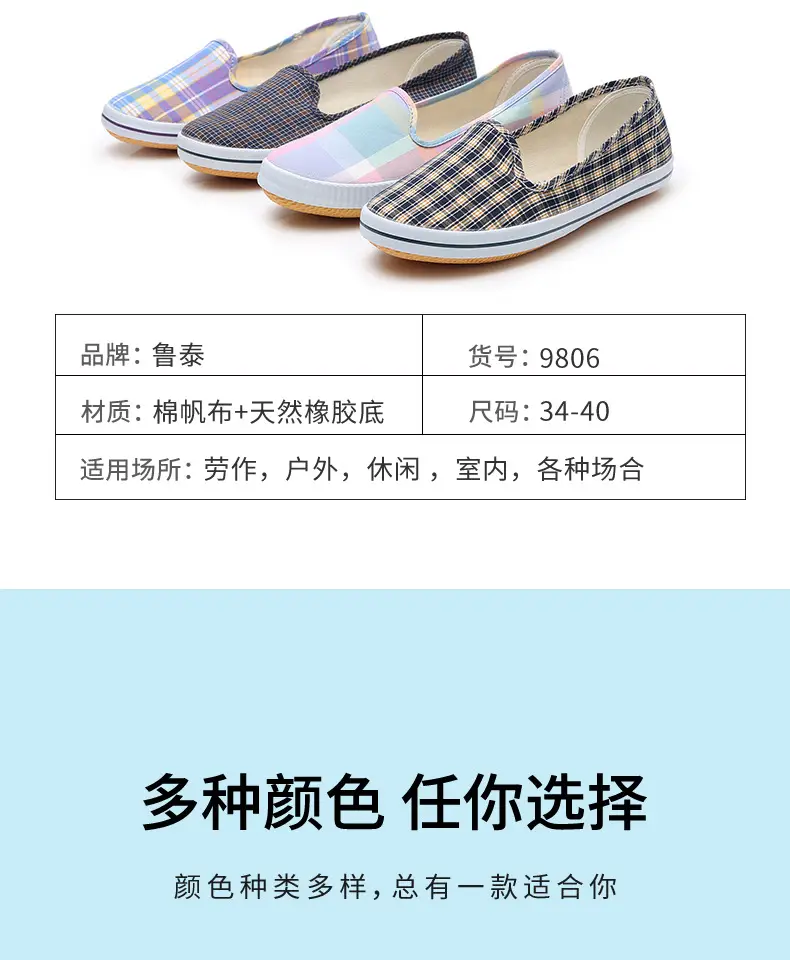 Lutai Women's Shoes Soft Sole Not Tired Feet Casual Shoes Mom Shoes Work Shoes Flat Shoes Slip-on Lazy Shoes Women's Shoes — feature 8