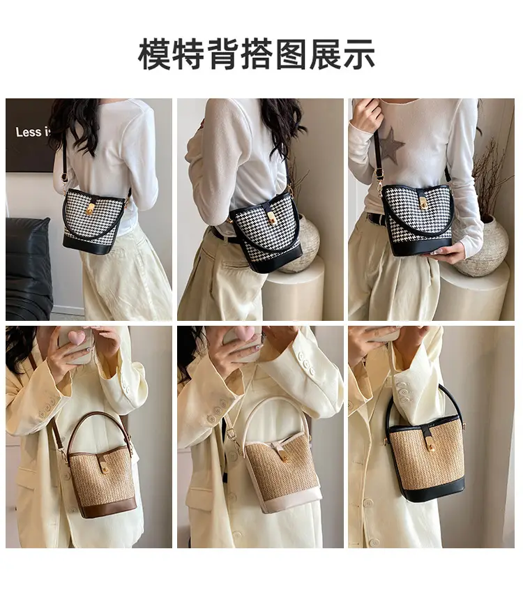 Women's Textured Woven Shoulder Bag Black Beige — feature 3