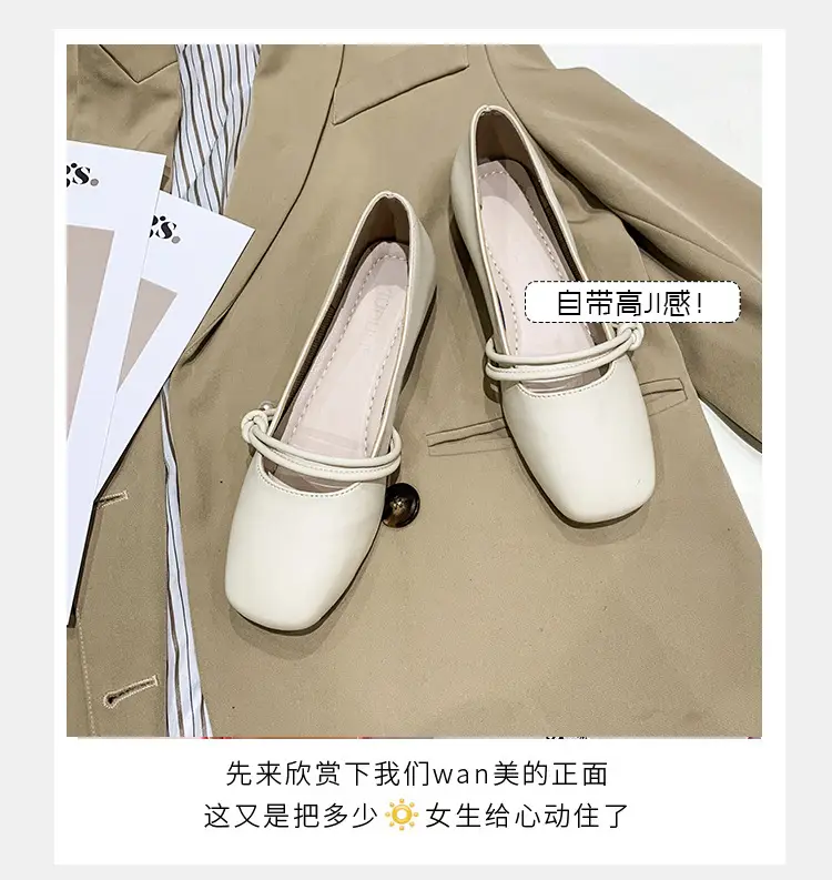 Women's Square-Toed Flat Mary Jane Shoes Beige 2024 — feature 4